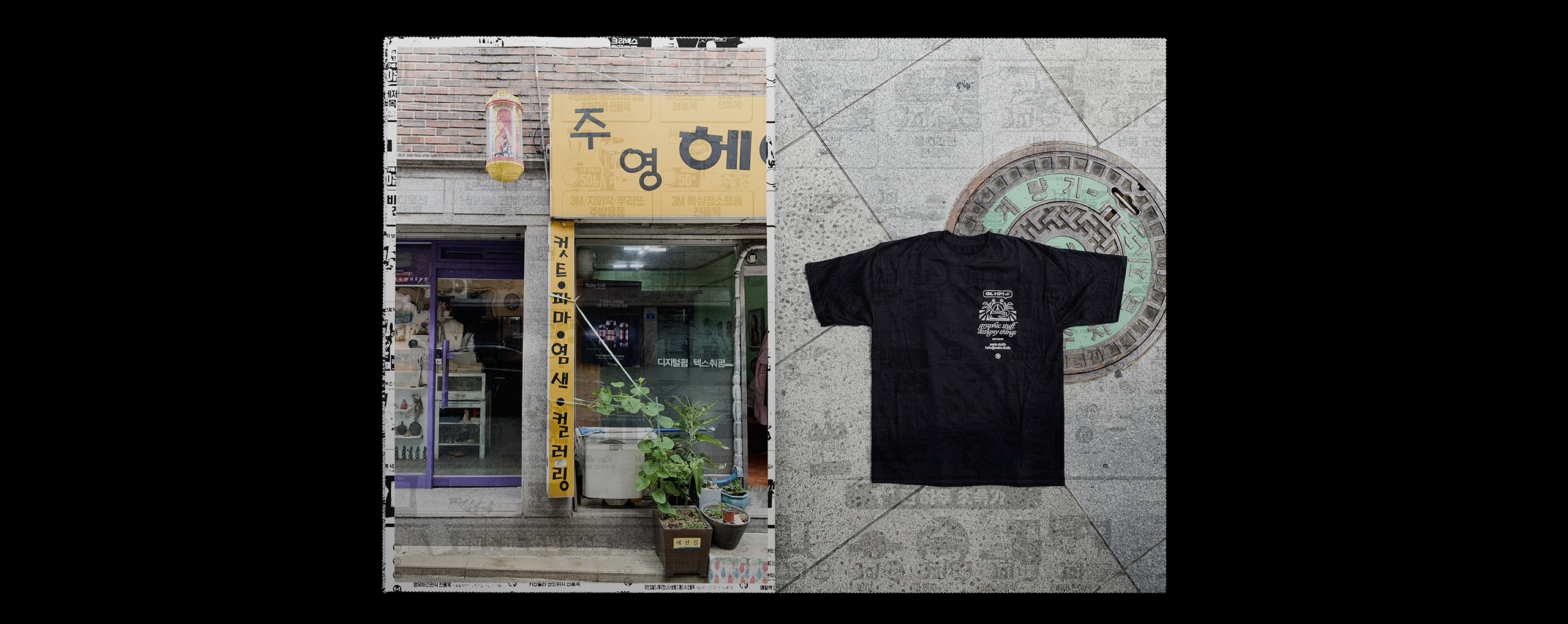 GLHF_tee_07